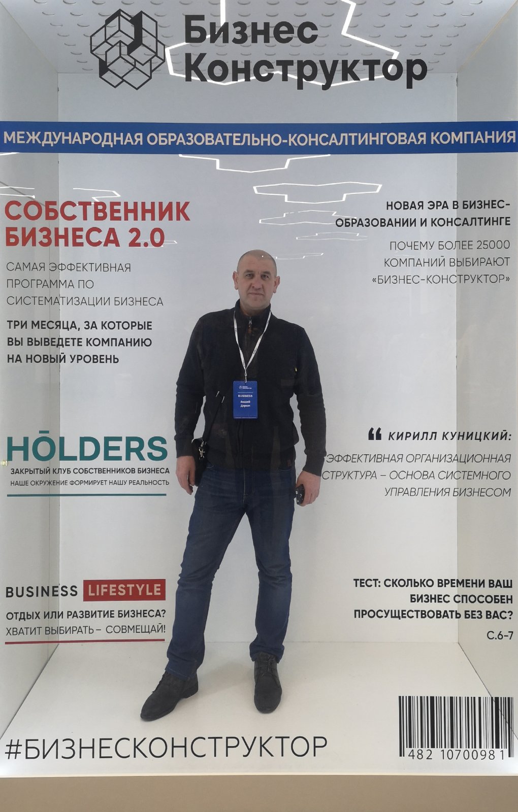 Підвищуємо рівень свого професіоналізму