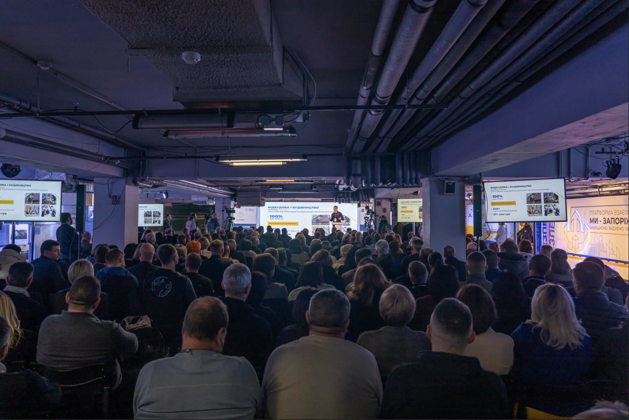 Додатково мИ – ЗАПОРІЖЖЯ. Захищаємо. Будуємо. Перемагаємо 3
