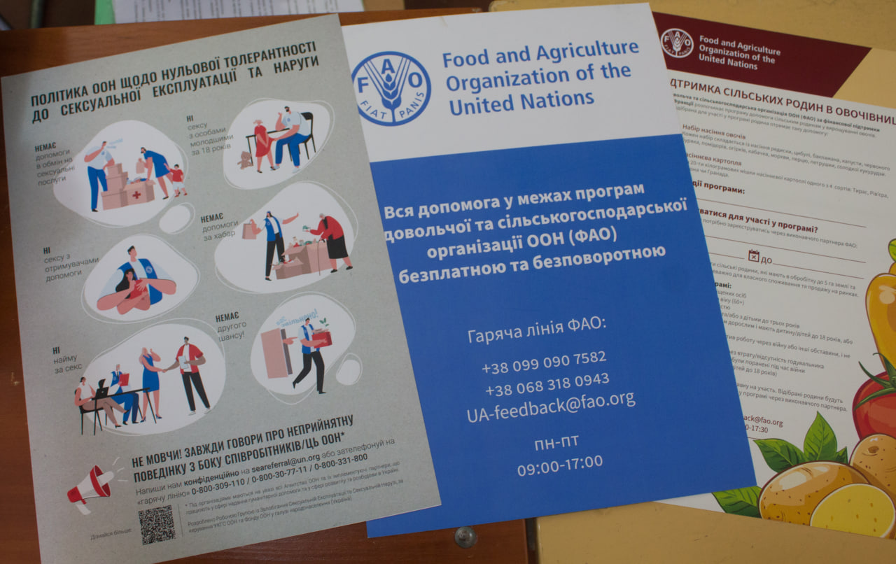 Додатково 500 домогосподарств отримали ваучери на сільськогосподарські ресурси 6