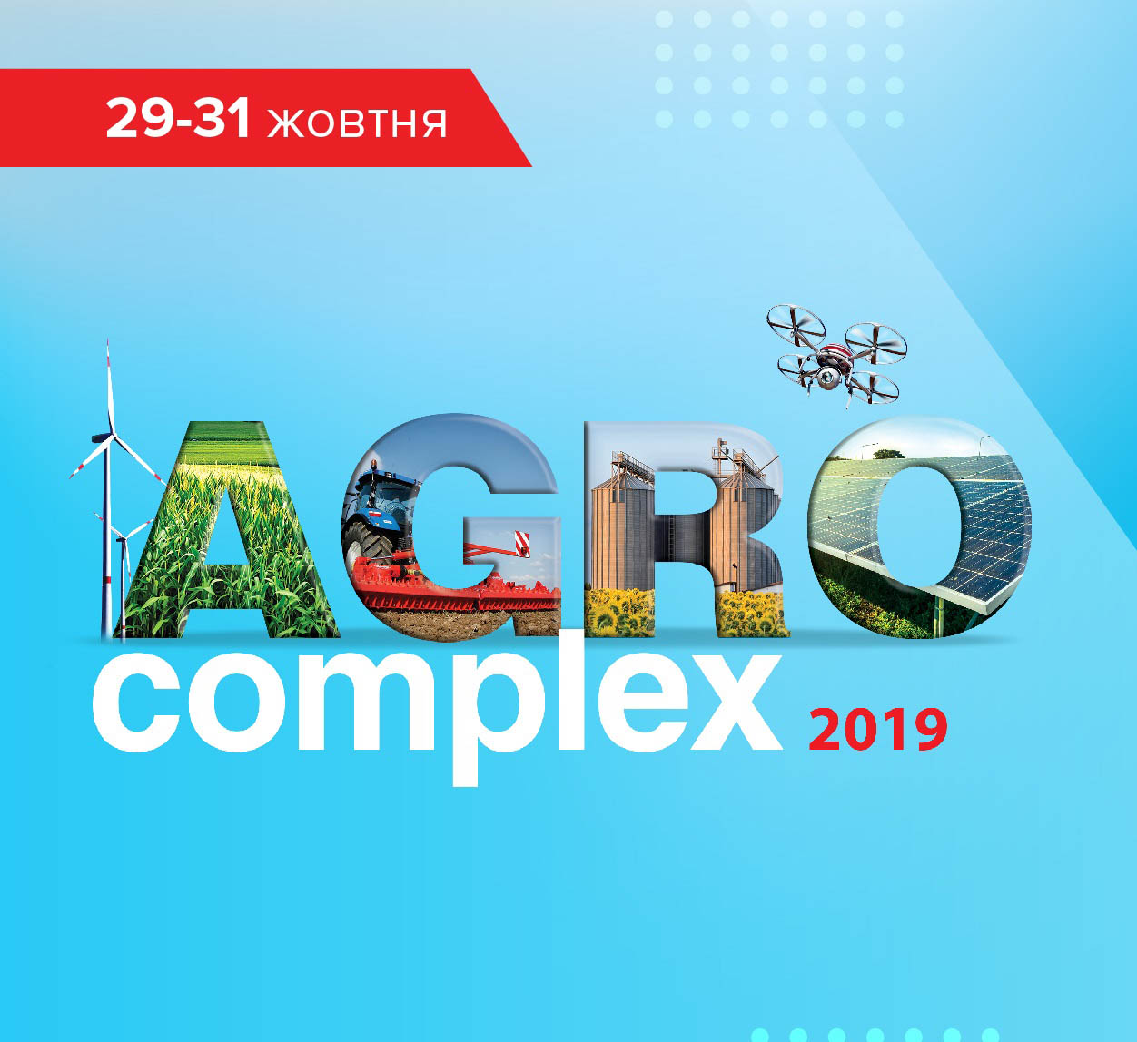 Вивчаємо німецький досвід 