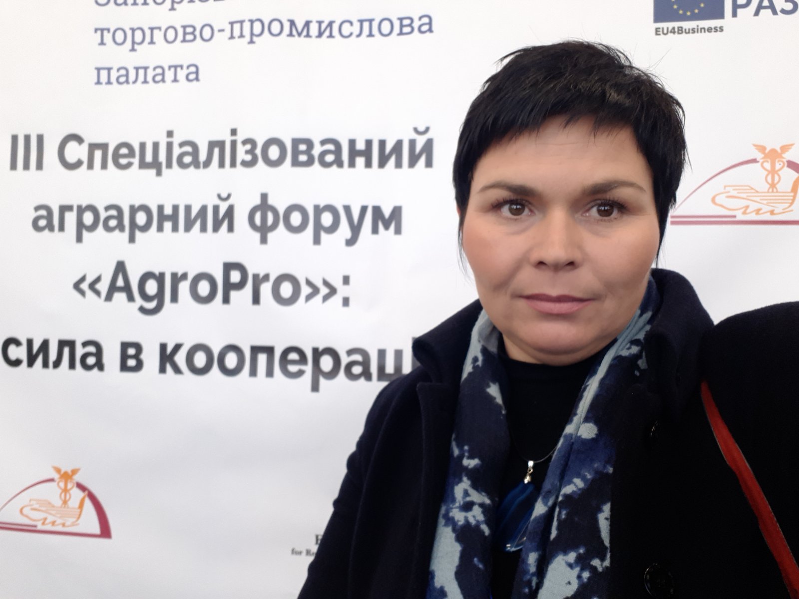 ІІІ спеціалізований аграрний форум «AgroPro»