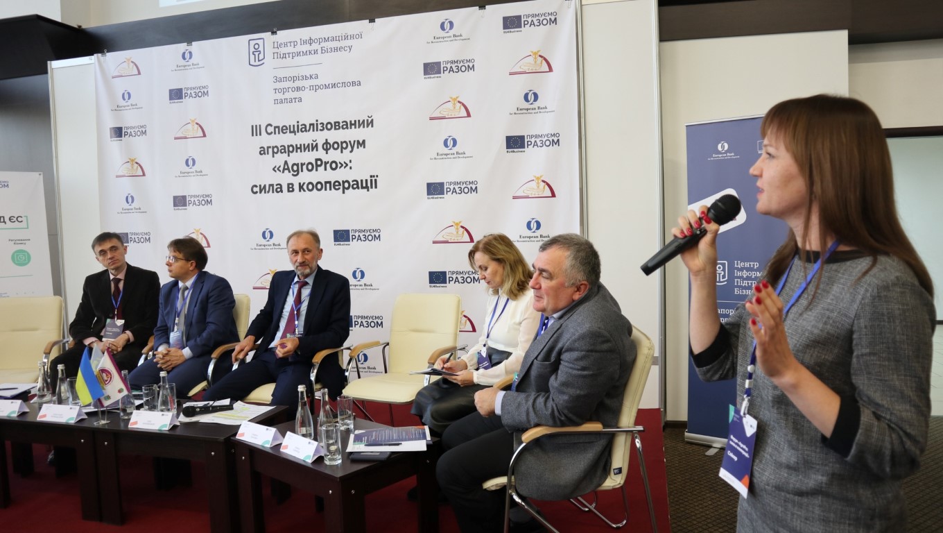 Додатково іІІ спеціалізований аграрний форум «AgroPro»