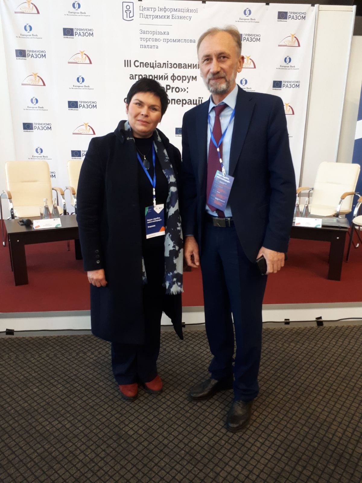 Додатково іІІ спеціалізований аграрний форум «AgroPro» 3