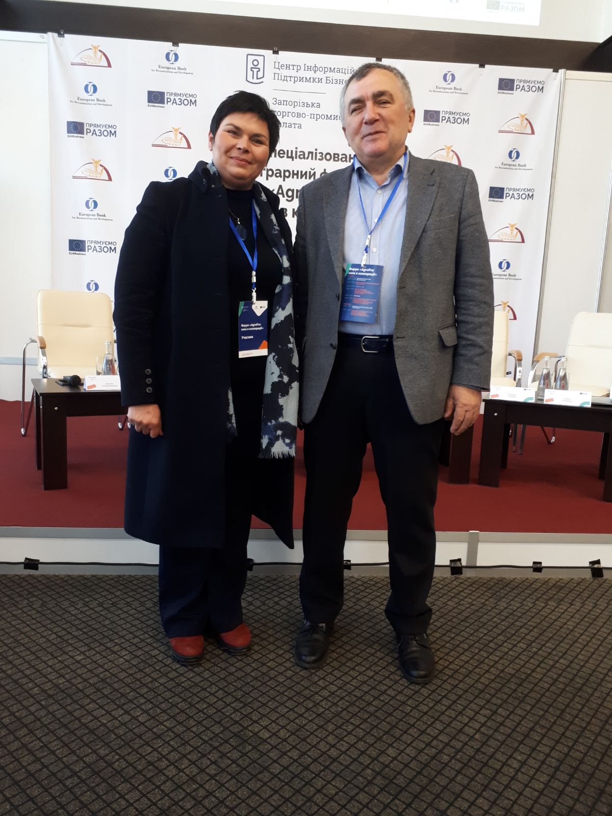 Додатково іІІ спеціалізований аграрний форум «AgroPro» 4