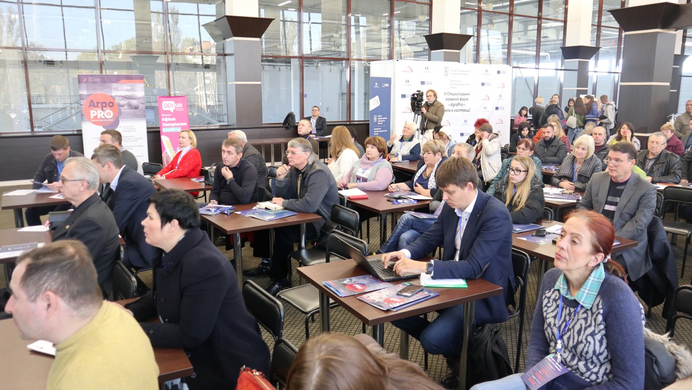Додатково іІІ спеціалізований аграрний форум «AgroPro» 6