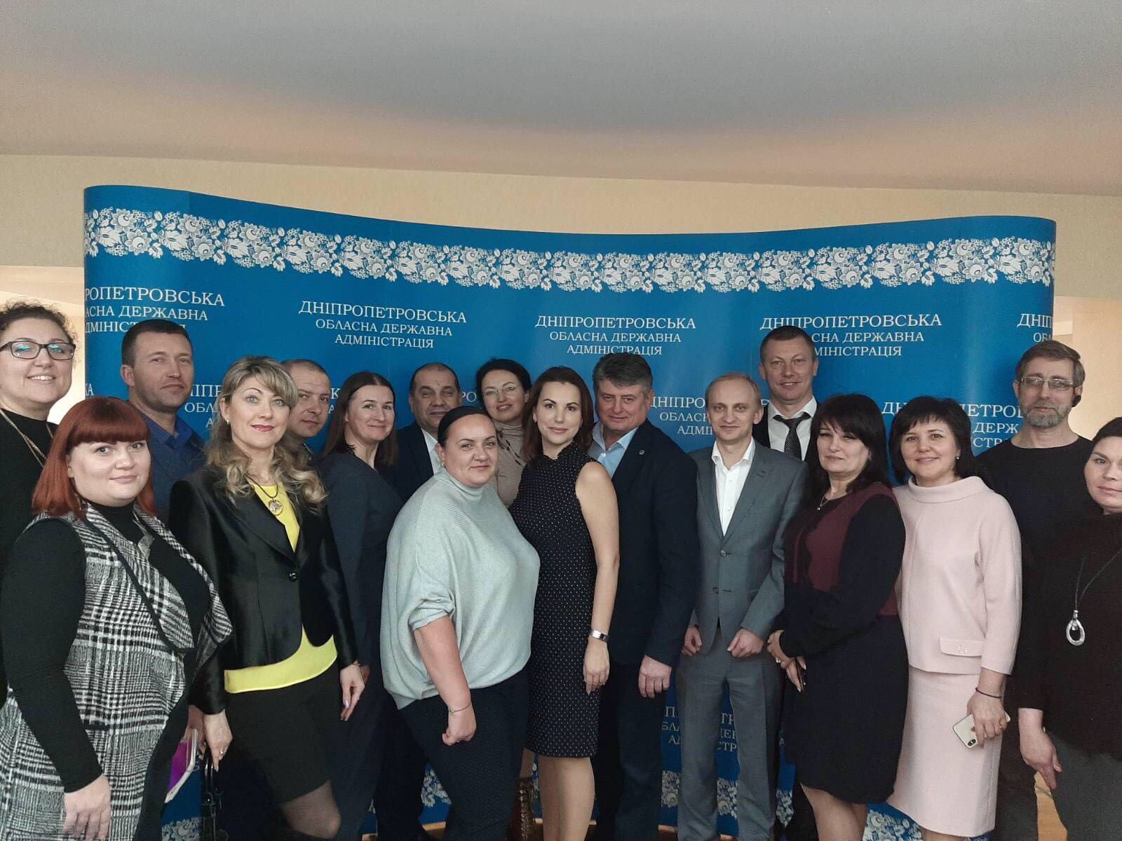 Додатково публічне обговорення змін до Конституції України з децентралізації влади 2