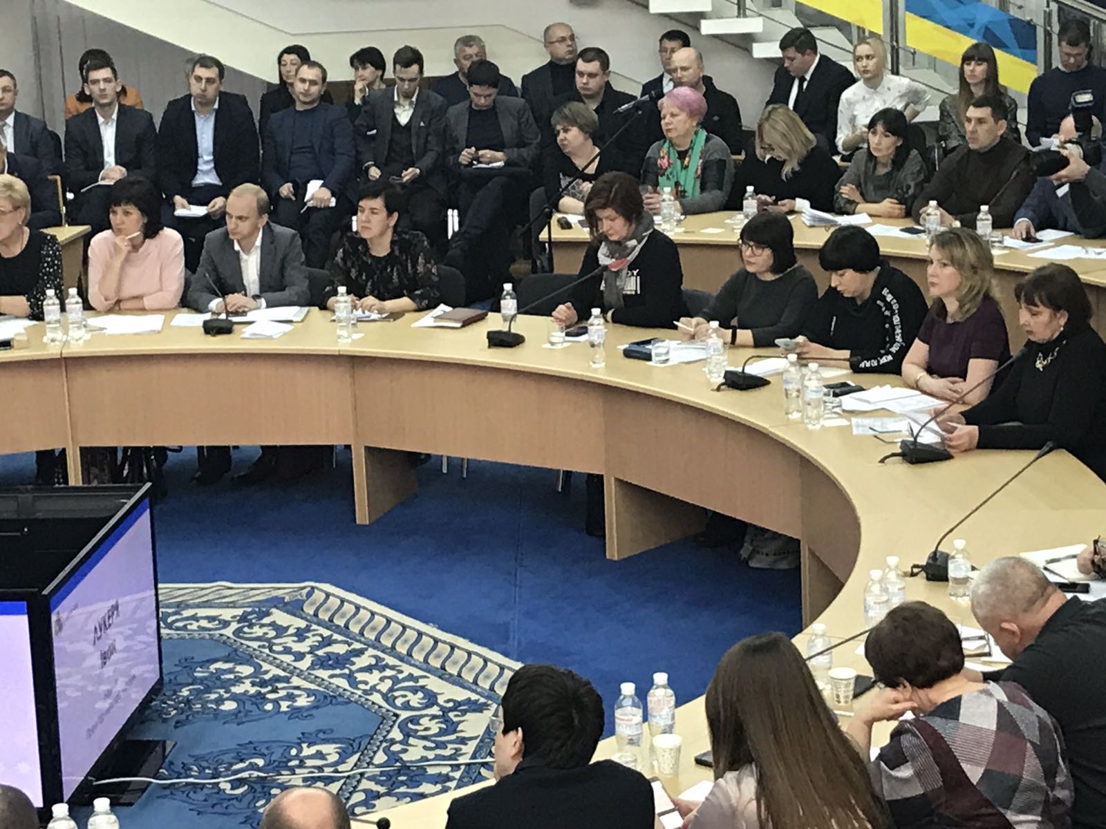 Додатково публічне обговорення змін до Конституції України з децентралізації влади 3