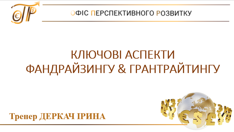 Школа проєктного менеджменту онлайн