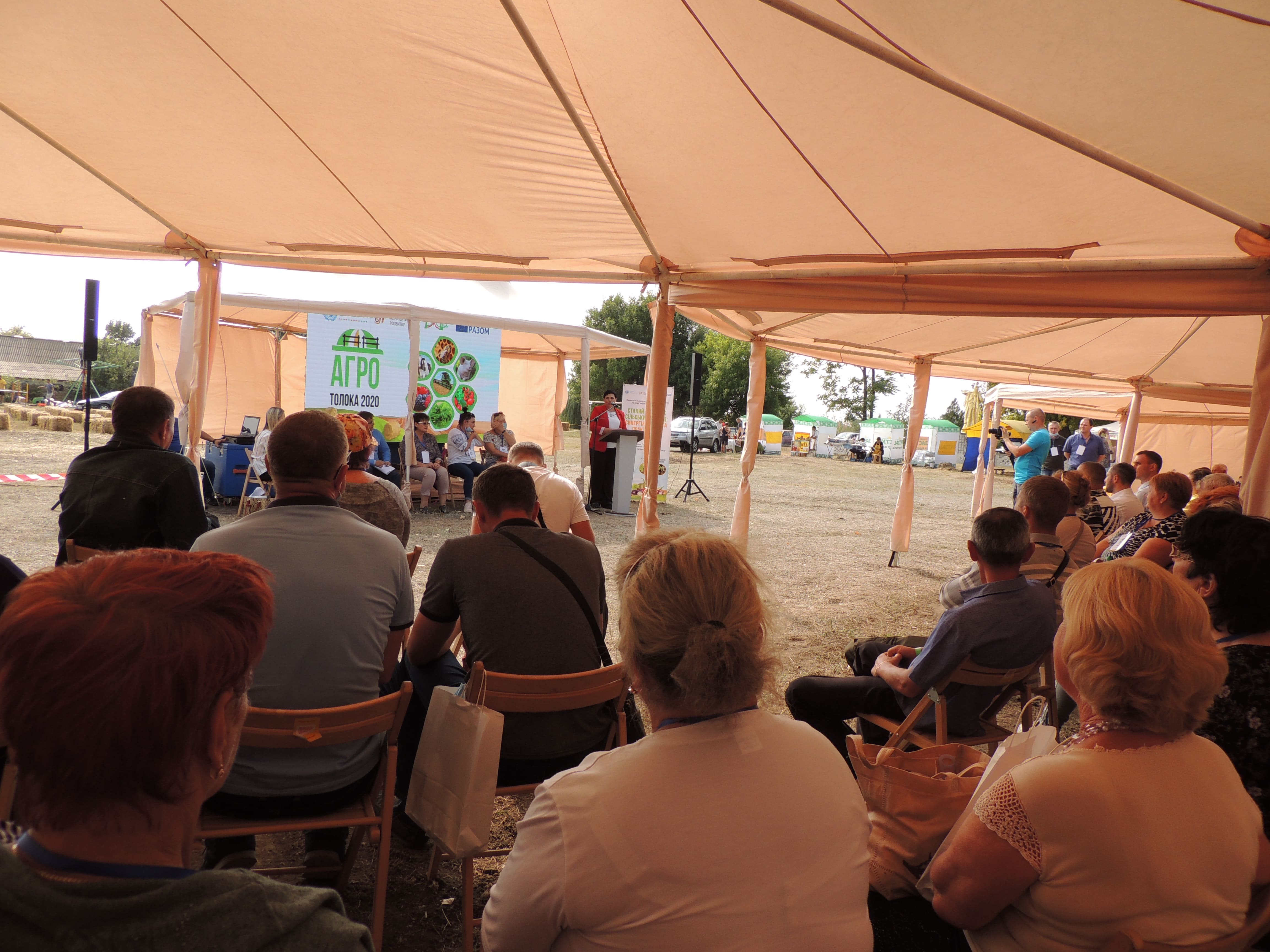 Додатково «АГРОТОЛОКА-2020» підсумки 3