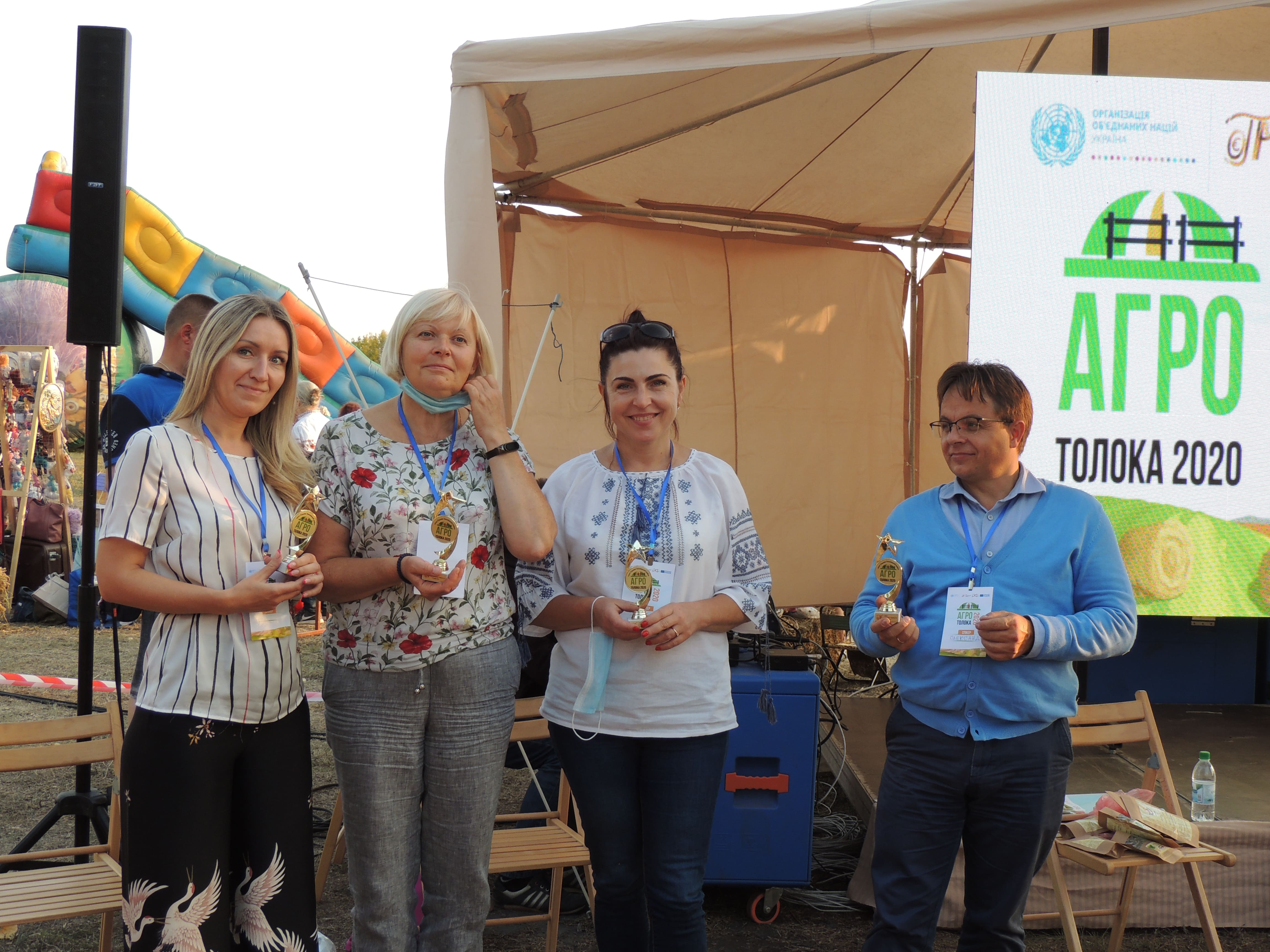 Додатково «АГРОТОЛОКА-2020» підсумки 2
