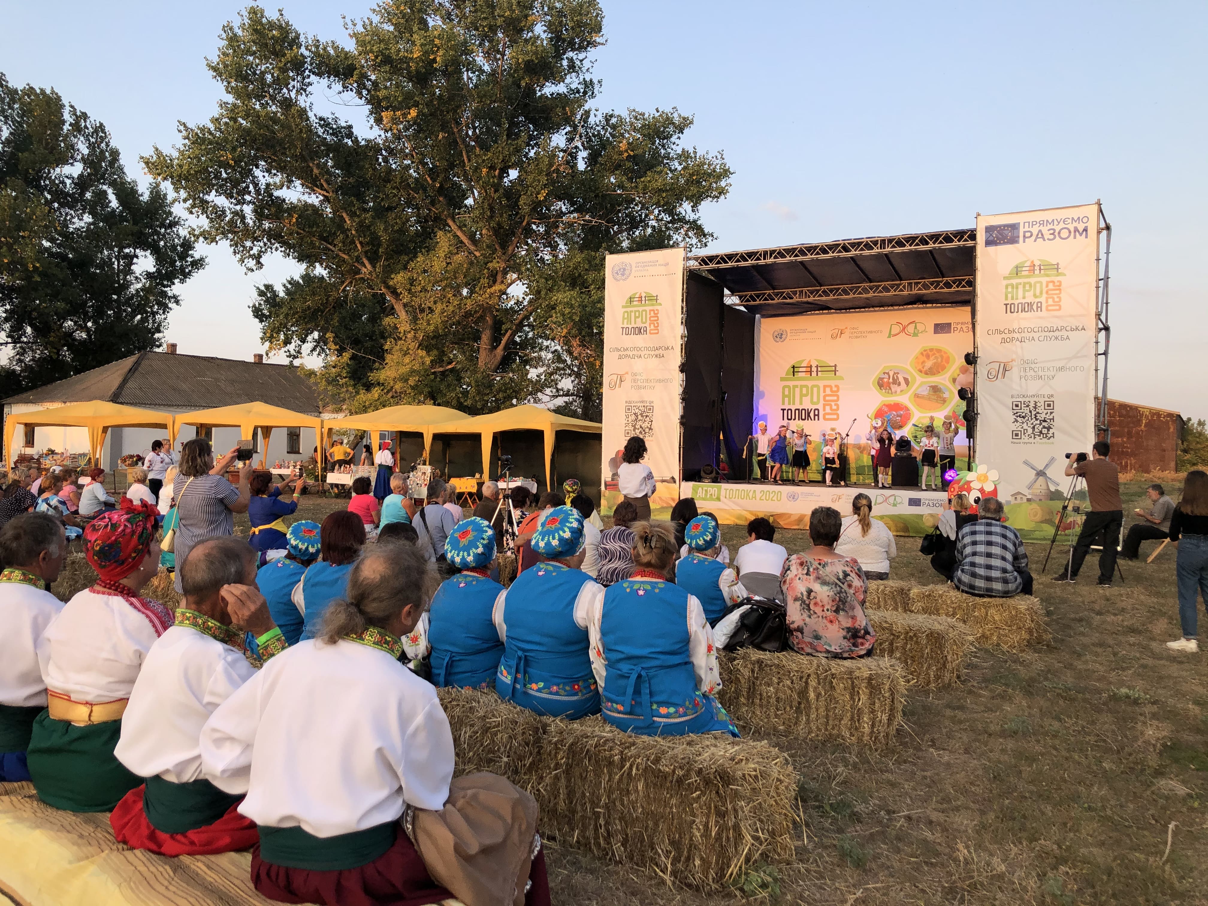 Додатково «АГРОТОЛОКА-2020» підсумки