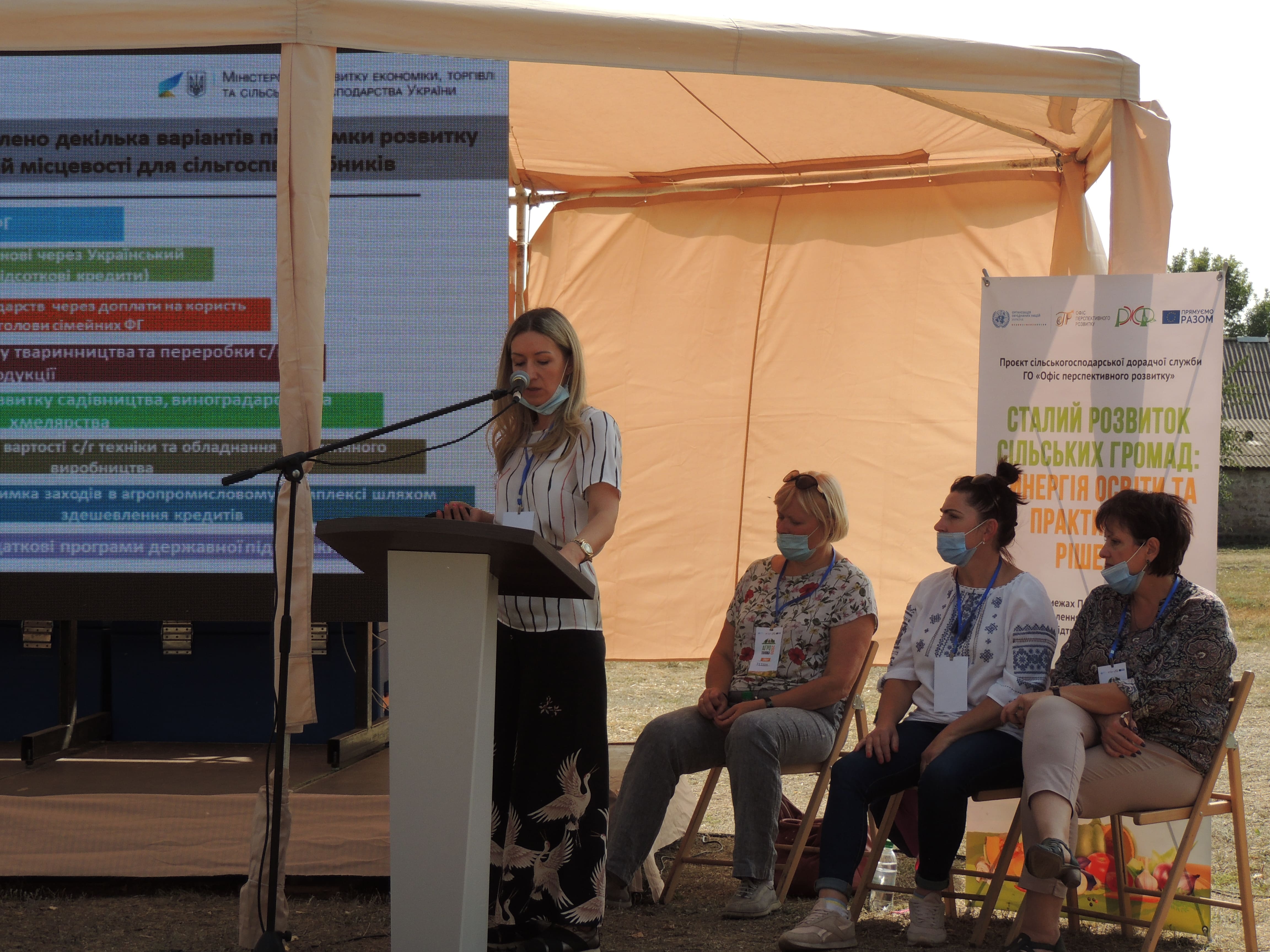 Додатково «АГРОТОЛОКА-2020» підсумки 7