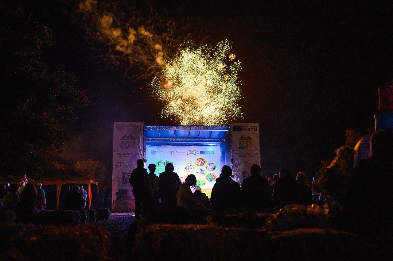 Додатково «АГРОТОЛОКА-2020» підсумки 14