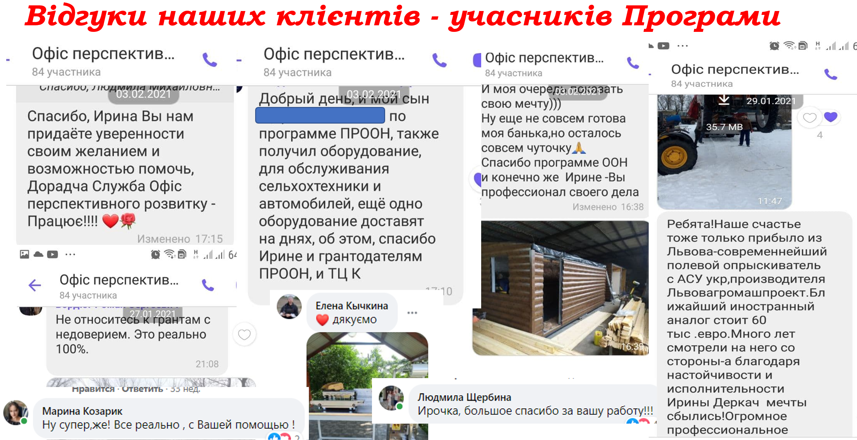 Гранти для бізнесу - це реально!