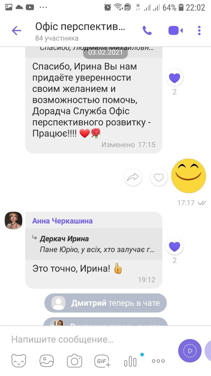 Додатково гранти для бізнесу - це реально! 6