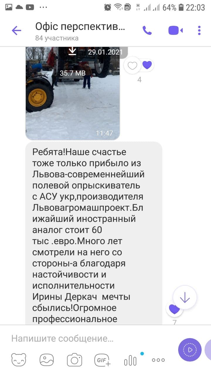 Додатково гранти для бізнесу - це реально! 4