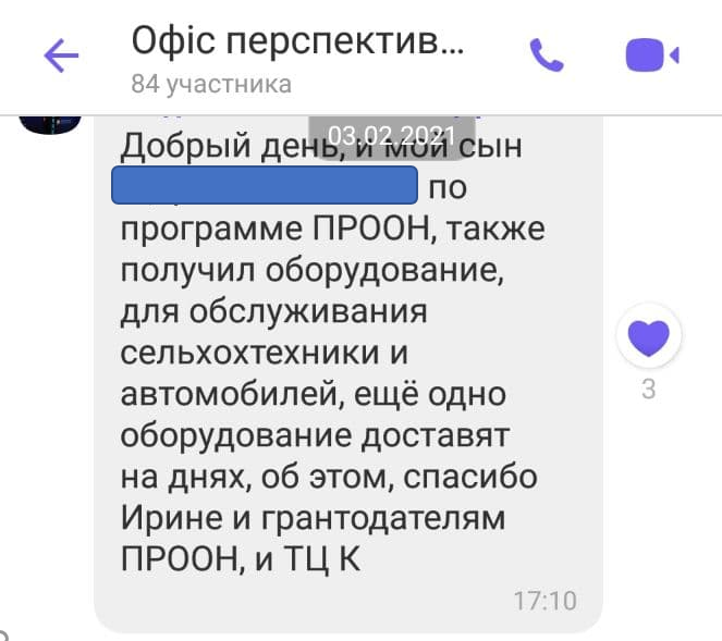 Додатково гранти для бізнесу - це реально! 2