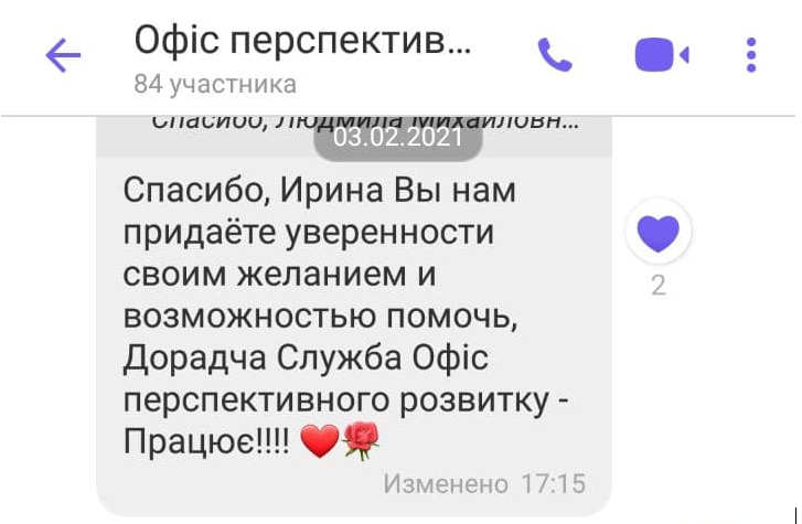 Додатково гранти для бізнесу - це реально!