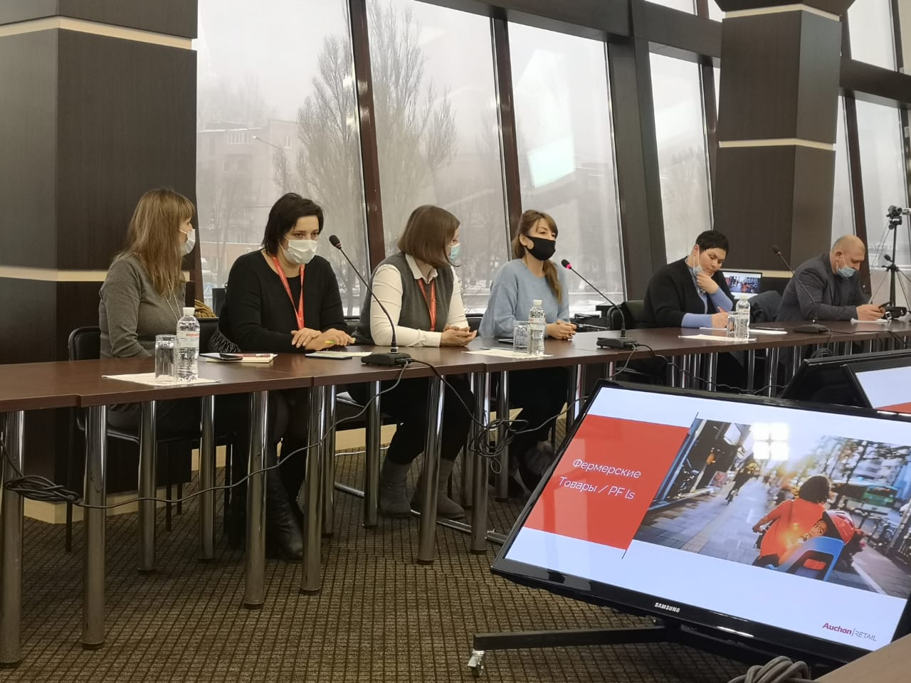 Зустріч з представниками гіпермаркету "АШАН"