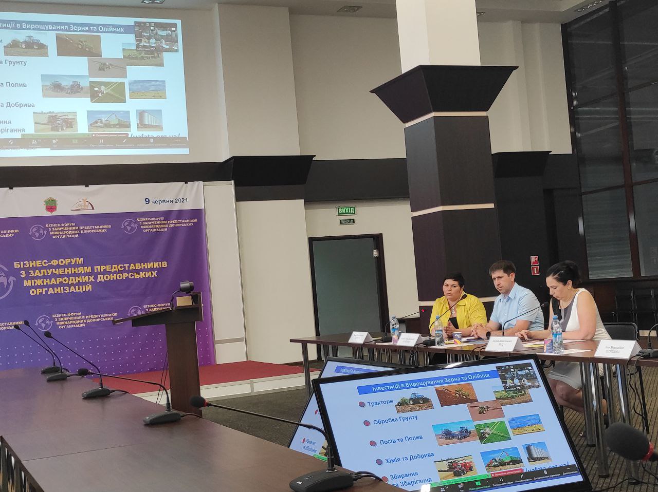 Участь у Круглому столі, присвяченому обговоренню регіональної інфраструктури підтримки ММСП Запорізької області в умовах пандемії COVID-19