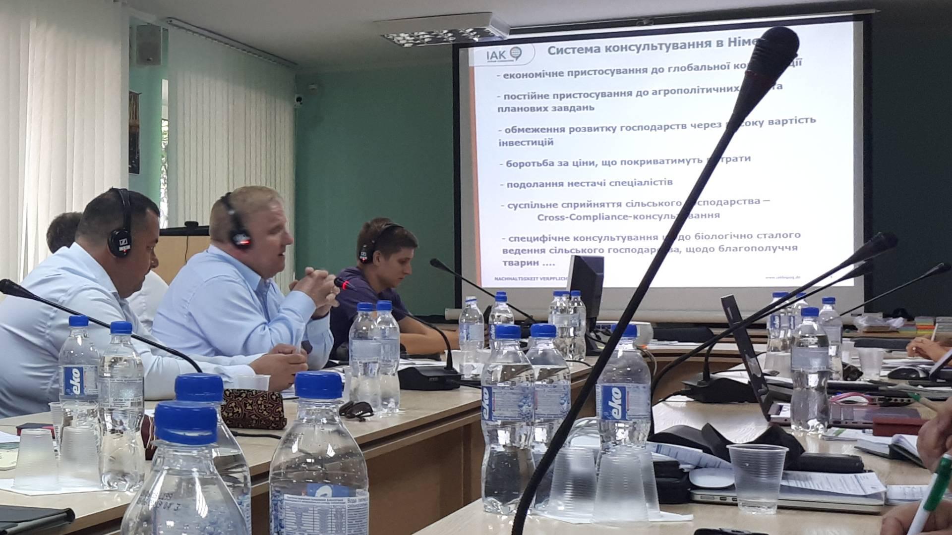 Додатково сільськогосподарській дорадчій службі в Запоріжжі бути!