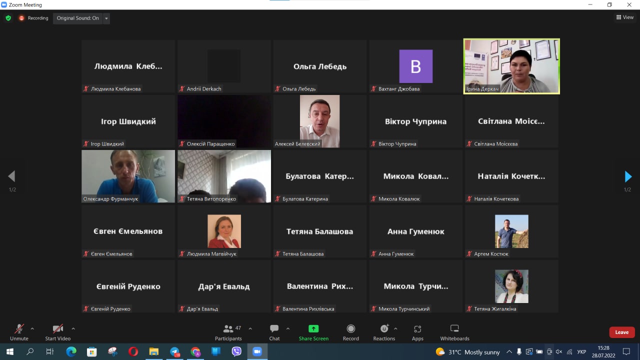 Додатково гранти для розвитку бізнесу під час війни 4