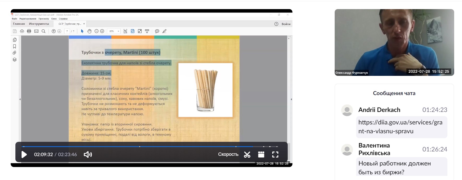 Додатково гранти для розвитку бізнесу під час війни 8
