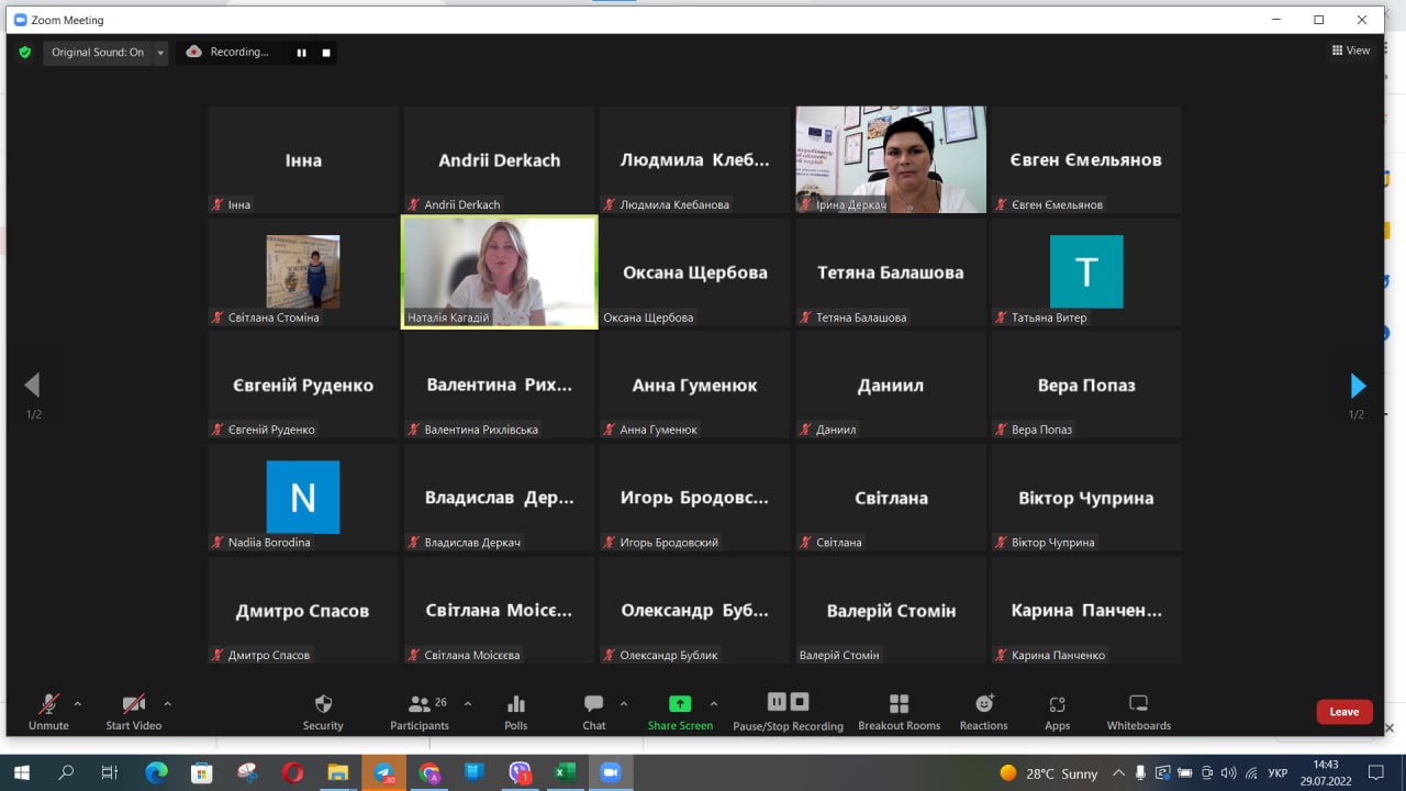 Додатково грантові можливості для ГО по підтримці ОТГ та сільського бізнесу під час війни 2