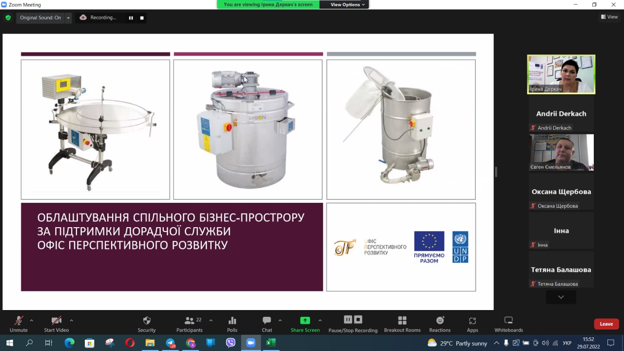 Додатково грантові можливості для ГО по підтримці ОТГ та сільського бізнесу під час війни 5