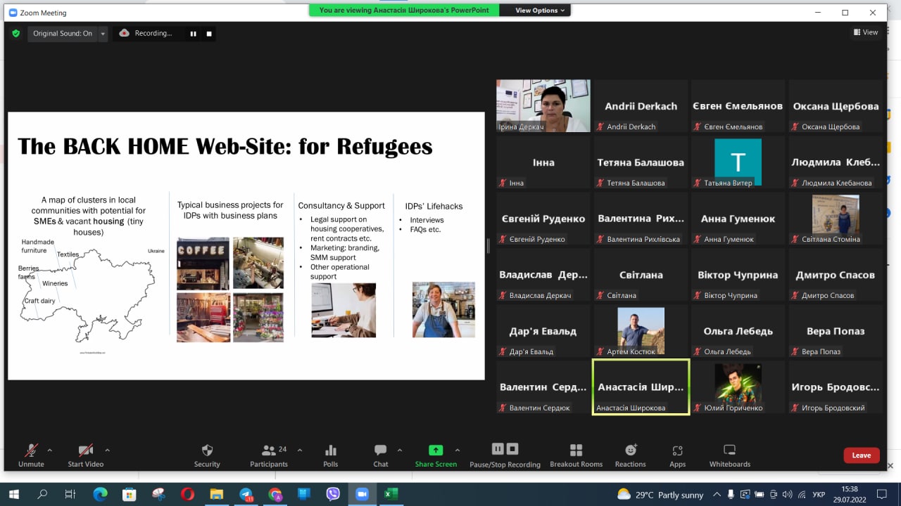 Додатково грантові можливості для ГО по підтримці ОТГ та сільського бізнесу під час війни 4