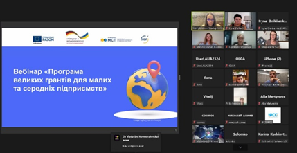 Прийняли участь у практичному воркшопі "Програма великих грантів для малих та середніх підприємств" від GIZ та EU4Business