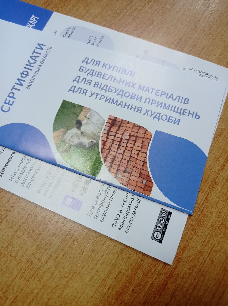 Здійснили видачу ваучерів для відновлення сільськогосподарських приміщень у громадах області.