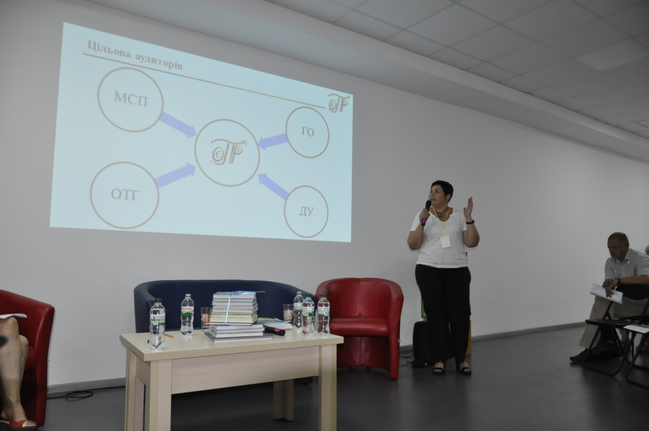 Додатково перший обласний Форум громадських організацій Запорізької області 3