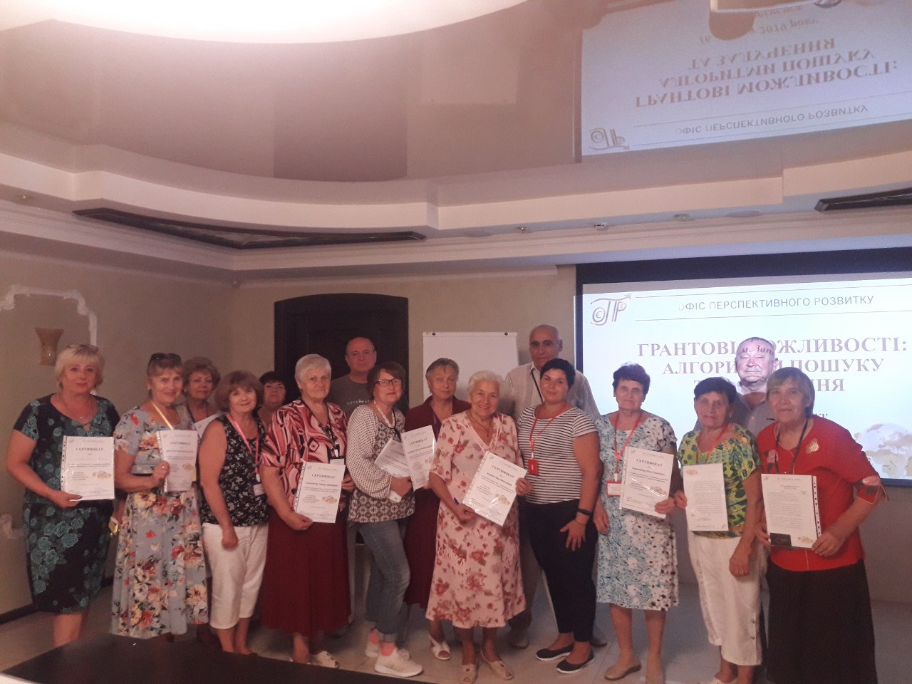 Унікальний тренінг