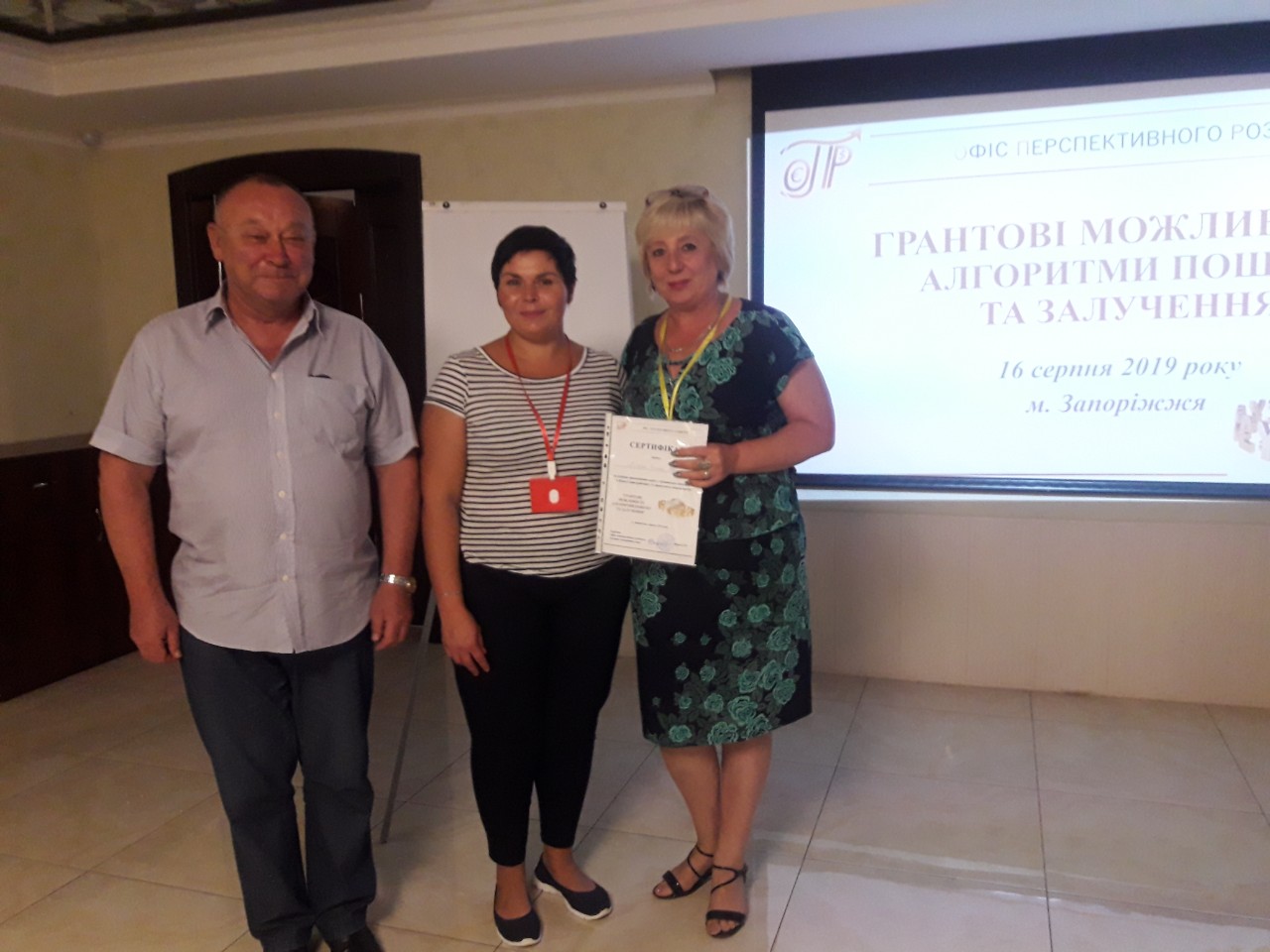 Додатково унікальний тренінг 3