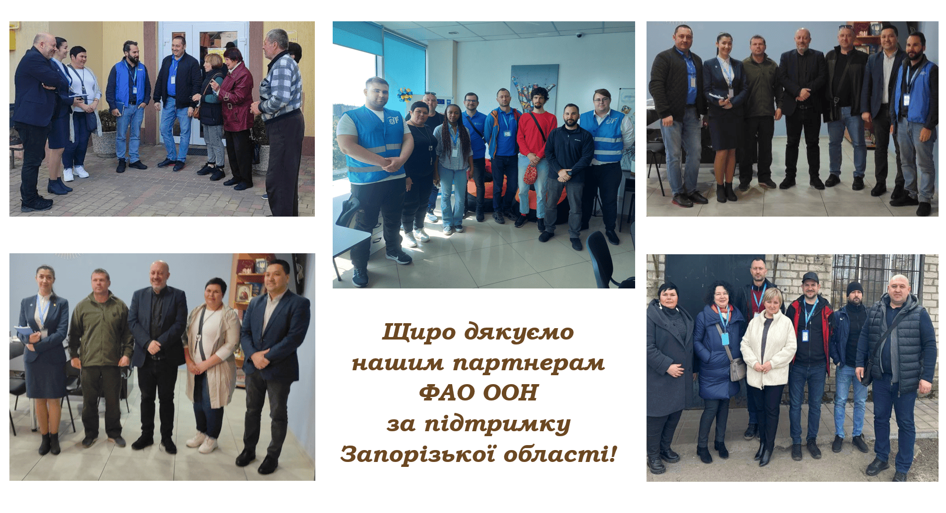 Додатково гуманітарна діяльність 2022-2024 за Програмами ФАО ООН