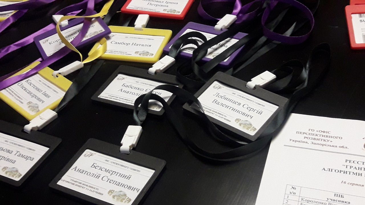 Додатково унікальний тренінг 7