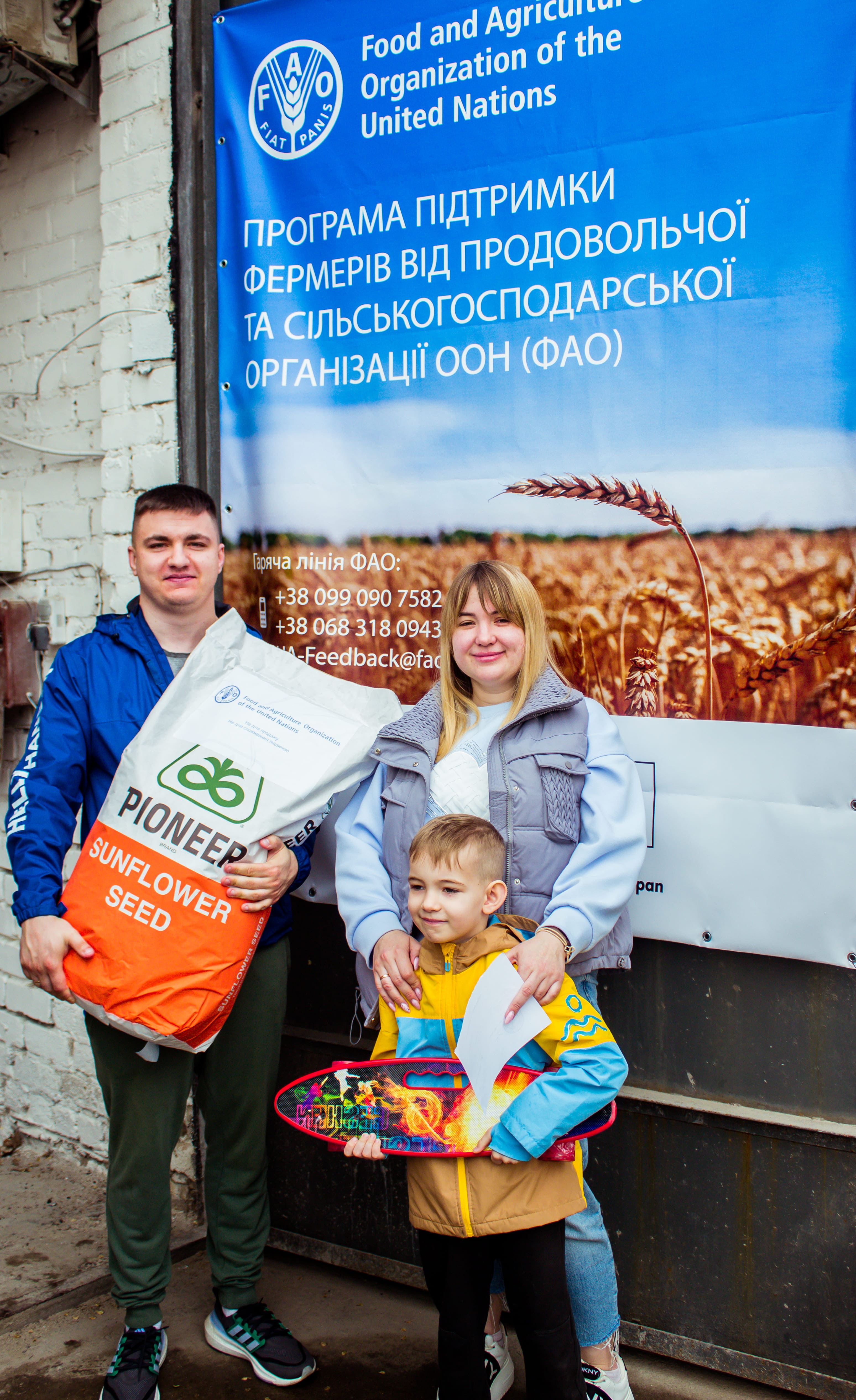 Додатково допомога фермерським господарствам з прифронтових територій 9