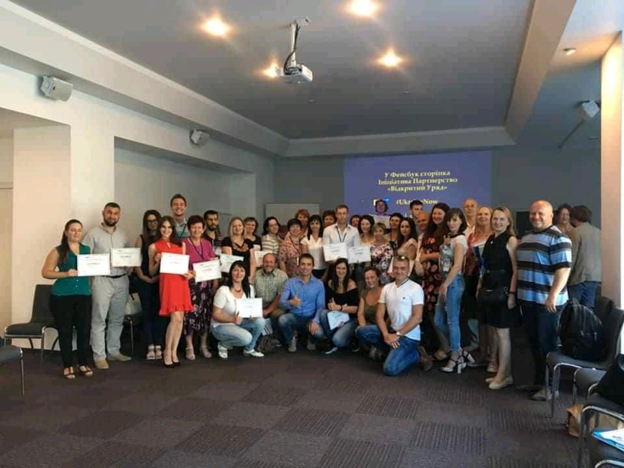 Співпраця органів виконавчої влади та інститутів громадянського суспільства в процесі формування та реалізації державної, регіональної політики