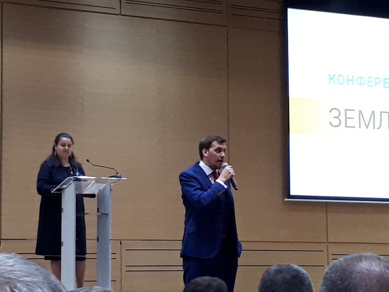 Додатково конференція щодо реформи управління земельними відносинами «Земля як фактор розвитку українського села» 2