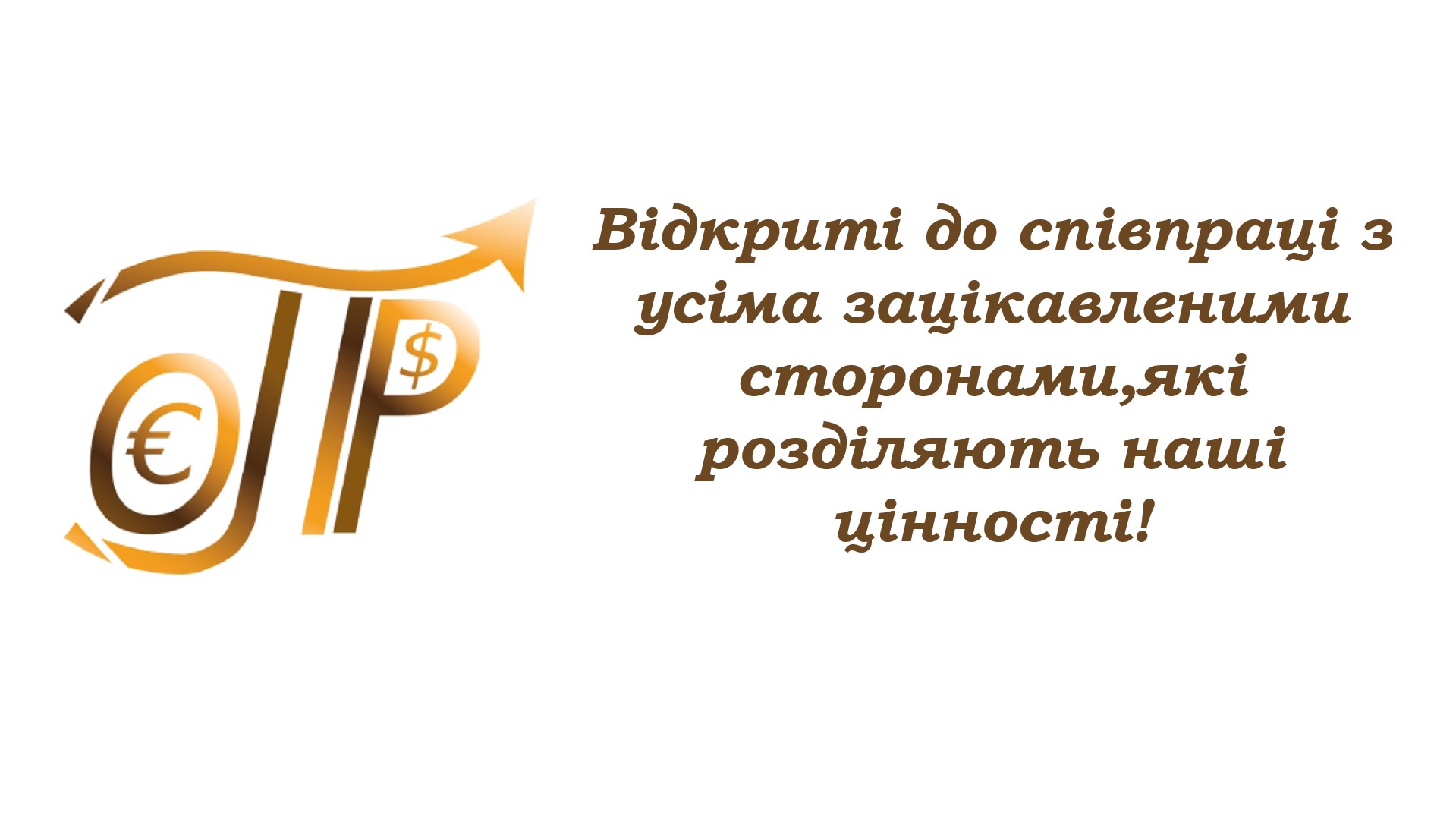 Додатково видача курчат у Запорізькій області за програмою ФАО 15