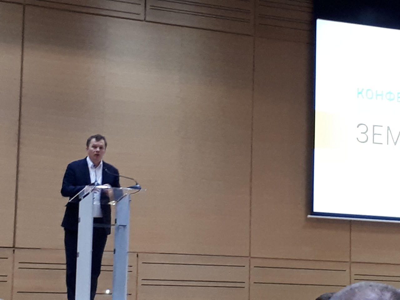 Додатково конференція щодо реформи управління земельними відносинами «Земля як фактор розвитку українського села» 4