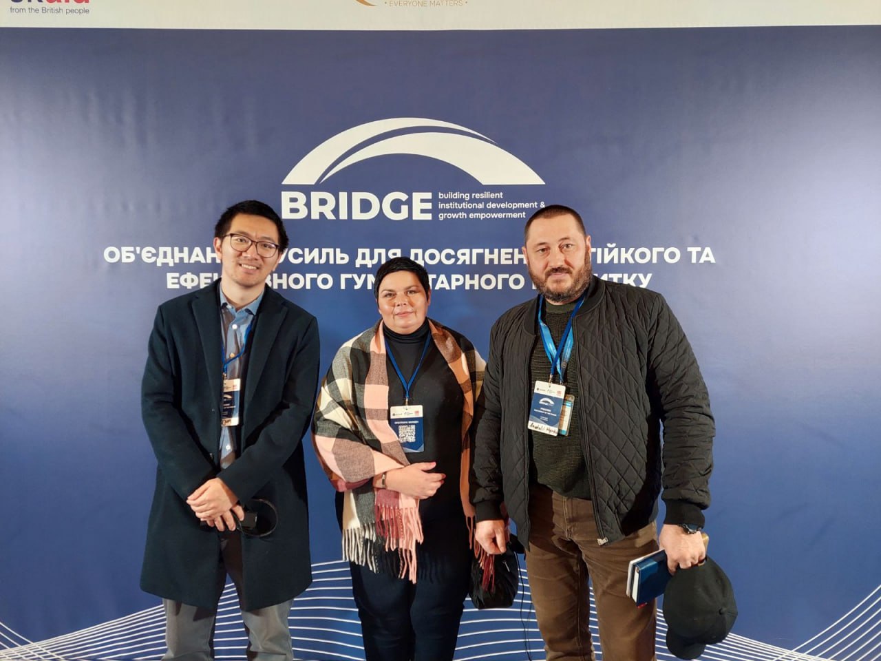 Додатково участь у форумі BRIDGE (Building Resilient Institutional Development & Growth Empowerment)