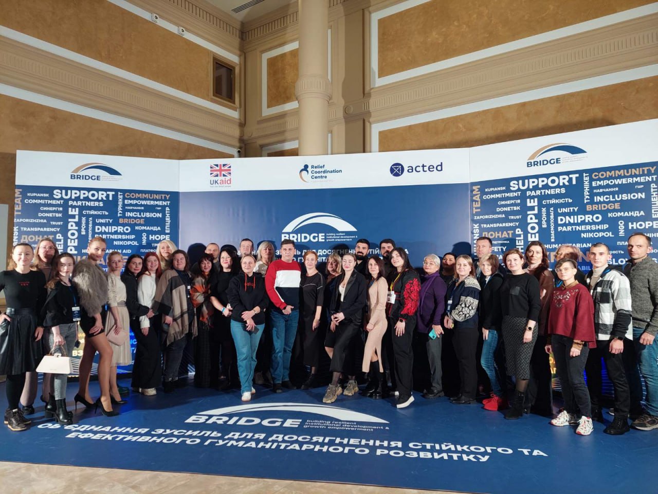 Додатково участь у форумі BRIDGE (Building Resilient Institutional Development & Growth Empowerment) 2